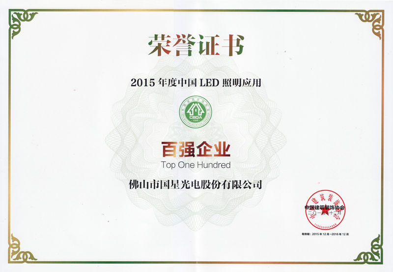 永信贵宾会-欢迎您