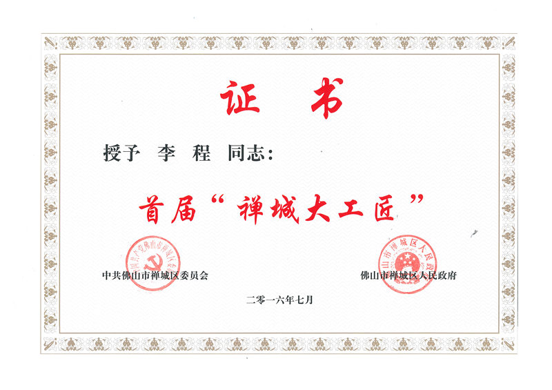 永信贵宾会-欢迎您