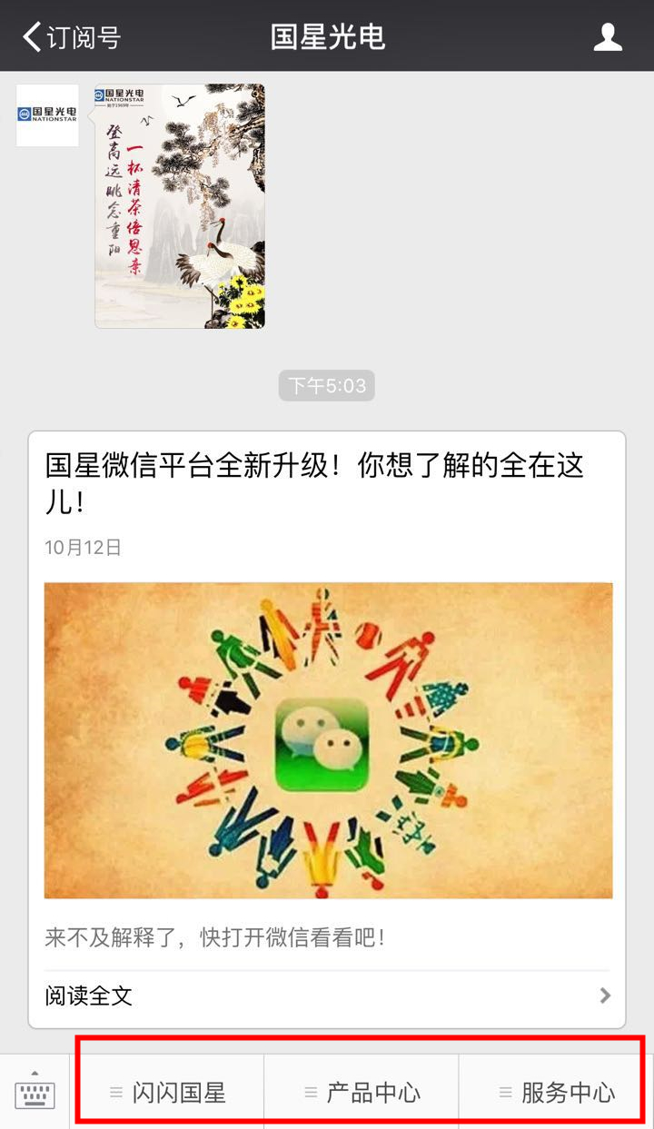 永信贵宾会-欢迎您