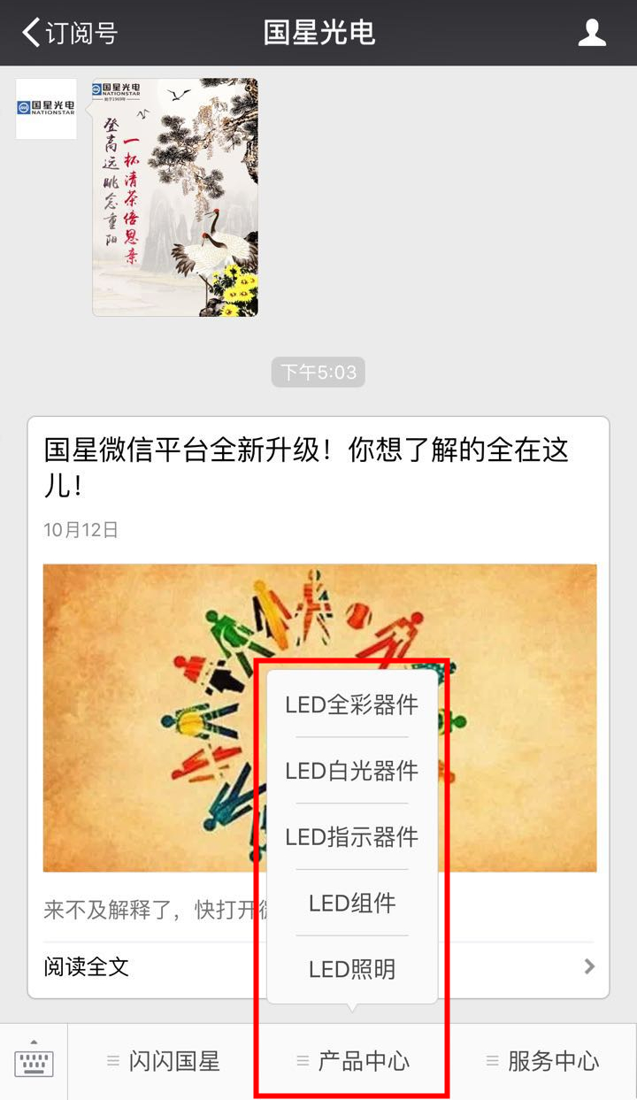 永信贵宾会-欢迎您