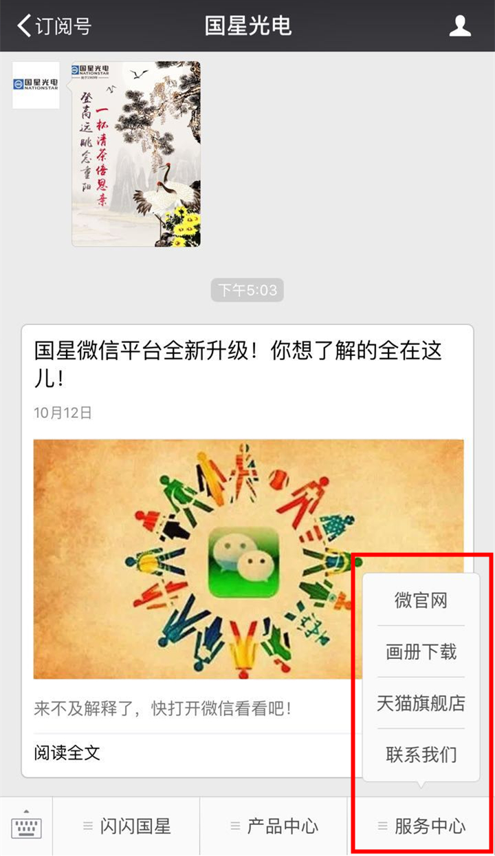 永信贵宾会-欢迎您