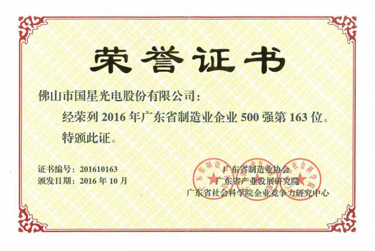 永信贵宾会-欢迎您