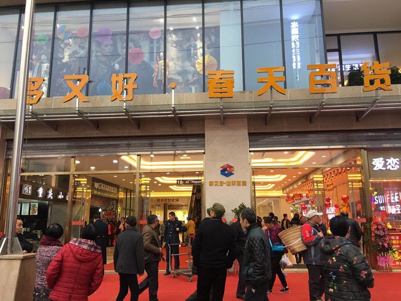 永信贵宾会-欢迎您