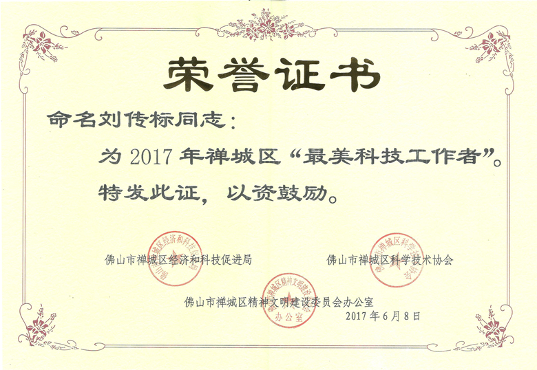 永信贵宾会-欢迎您