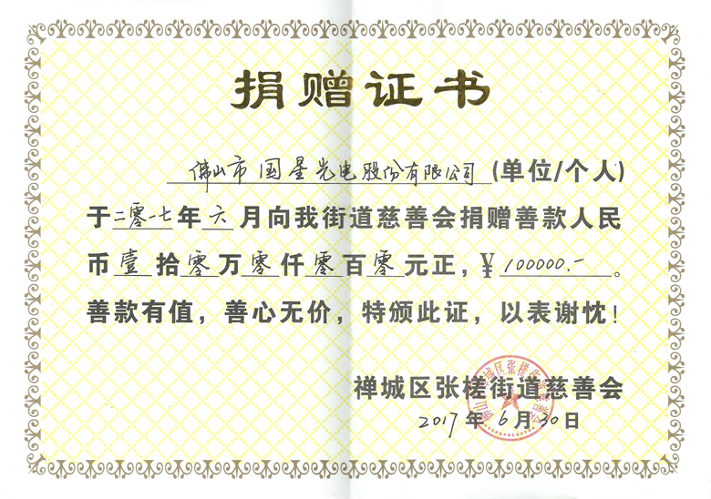 永信贵宾会-欢迎您