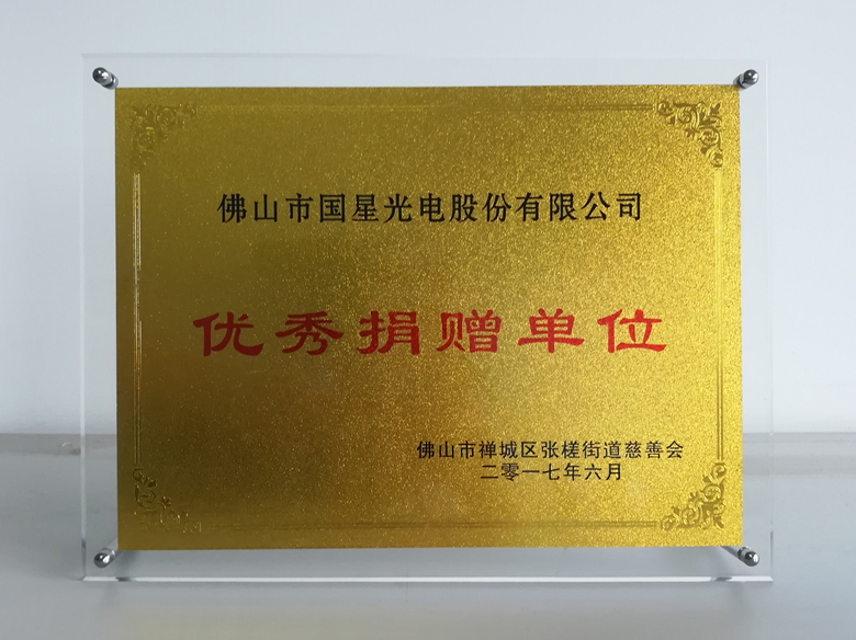 永信贵宾会-欢迎您