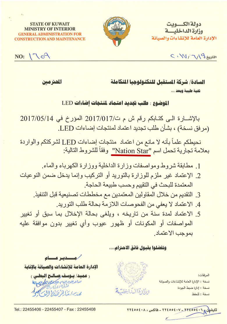 永信贵宾会-欢迎您