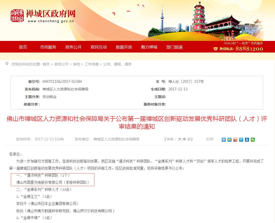 永信贵宾会-欢迎您