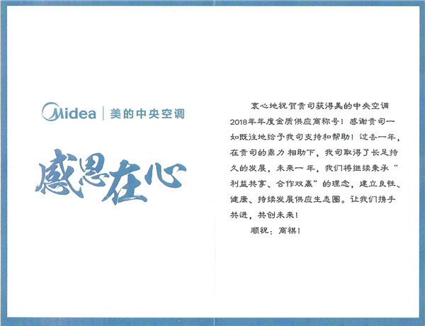 永信贵宾会-欢迎您