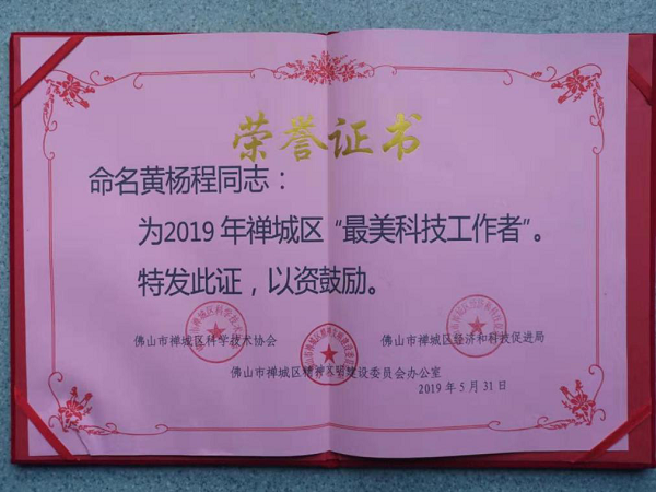 永信贵宾会-欢迎您