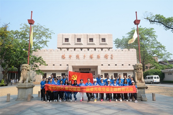 永信贵宾会-欢迎您