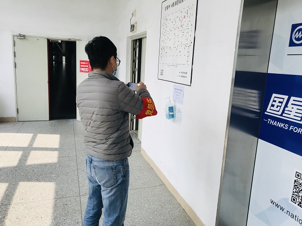 永信贵宾会-欢迎您