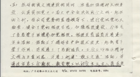 永信贵宾会-欢迎您