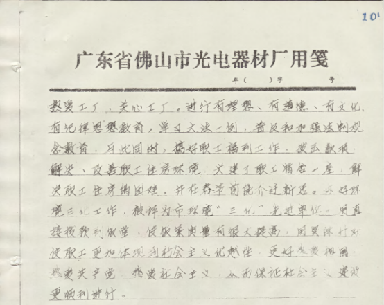 永信贵宾会-欢迎您