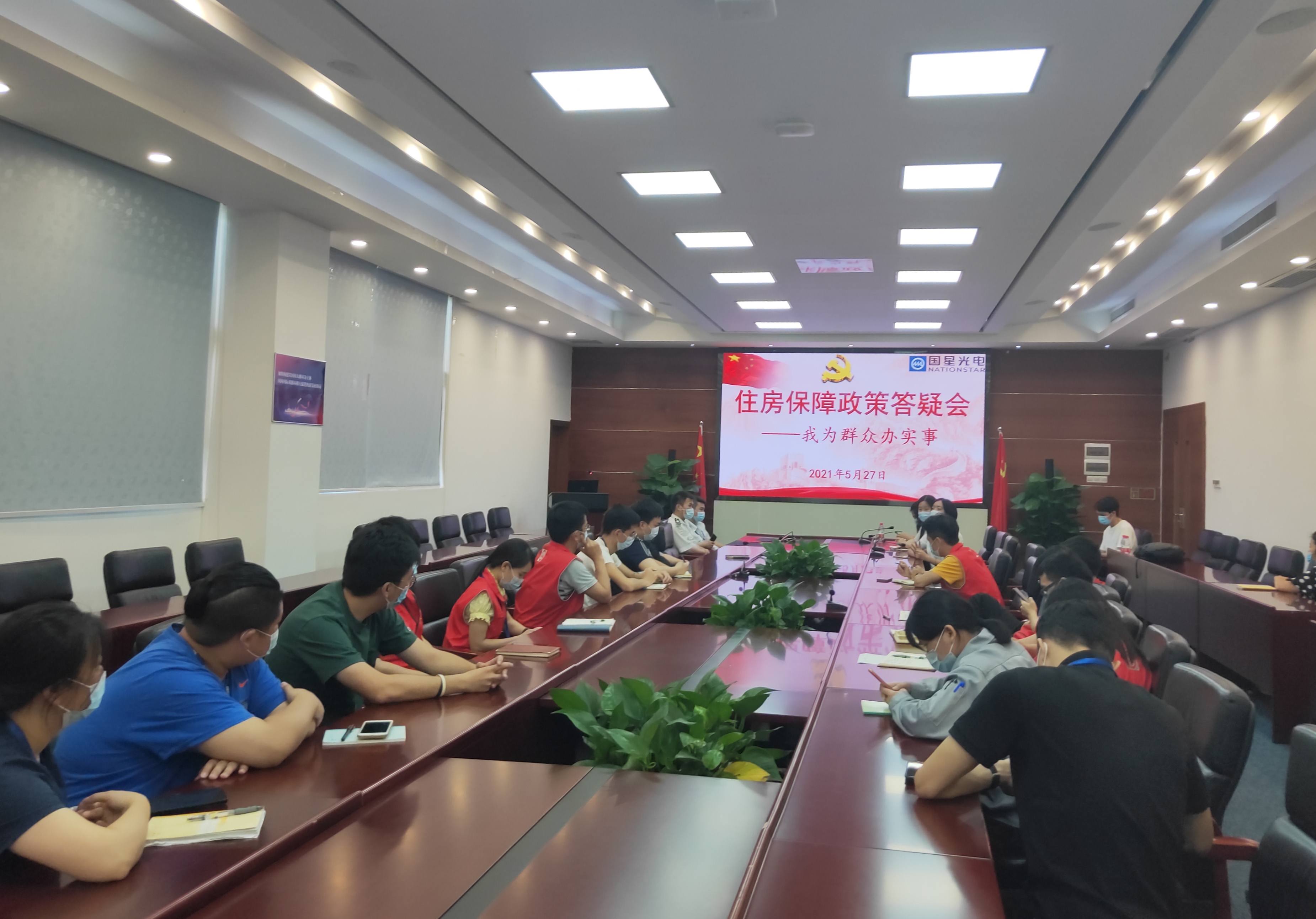 永信贵宾会-欢迎您