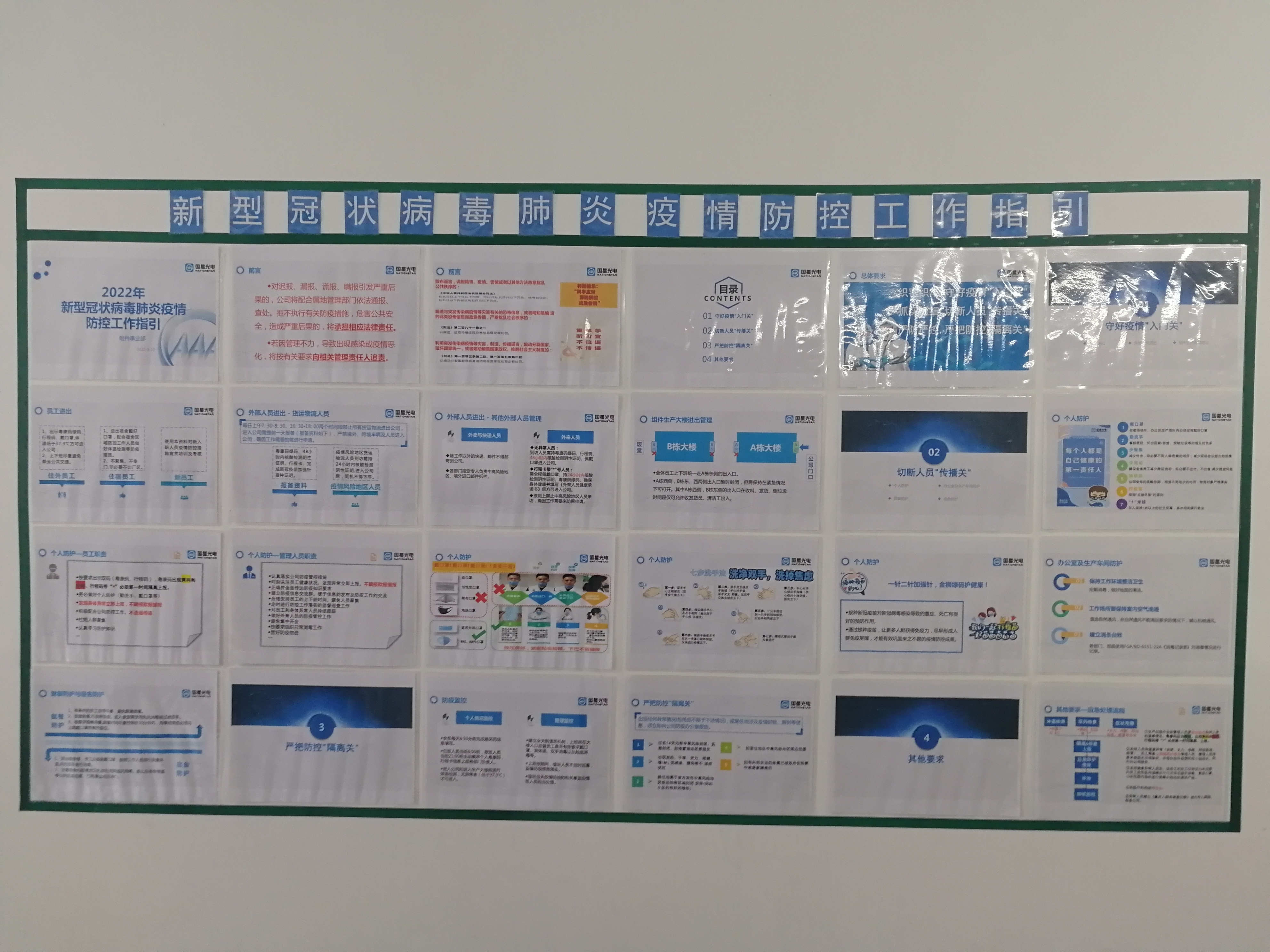 永信贵宾会-欢迎您
