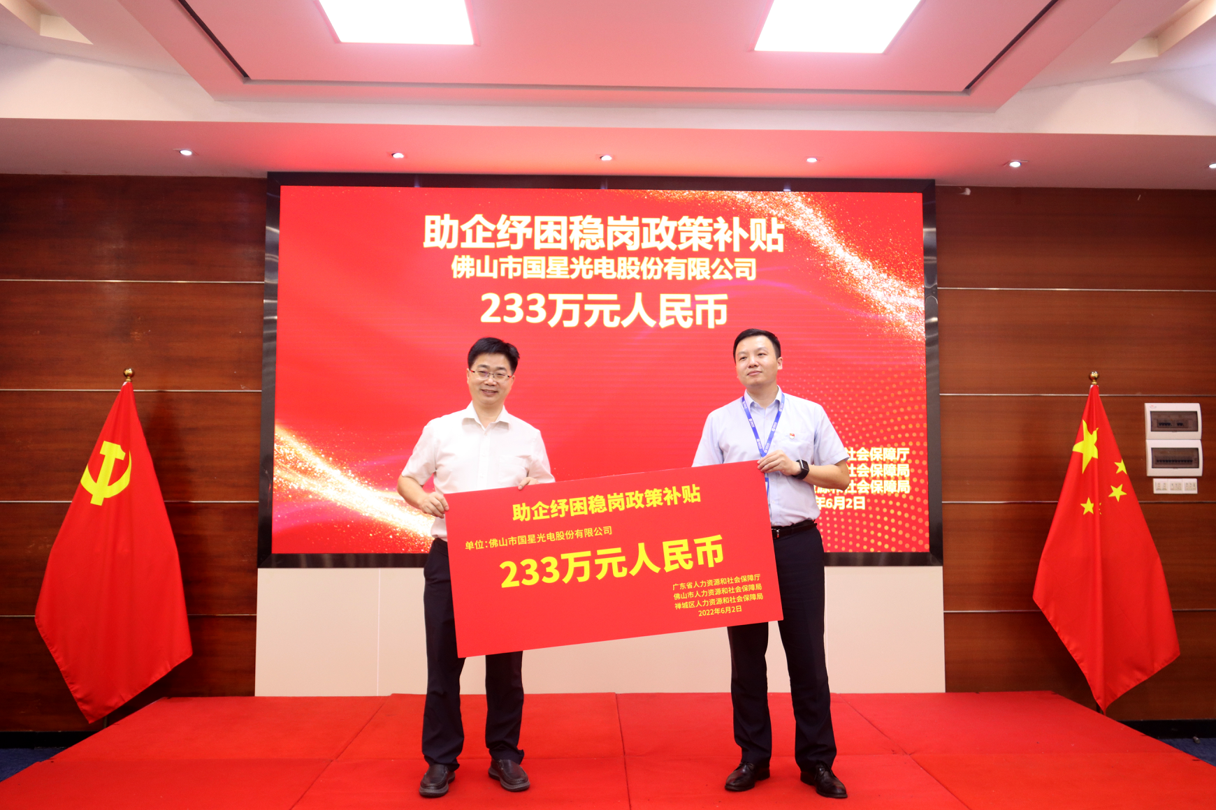 永信贵宾会-欢迎您