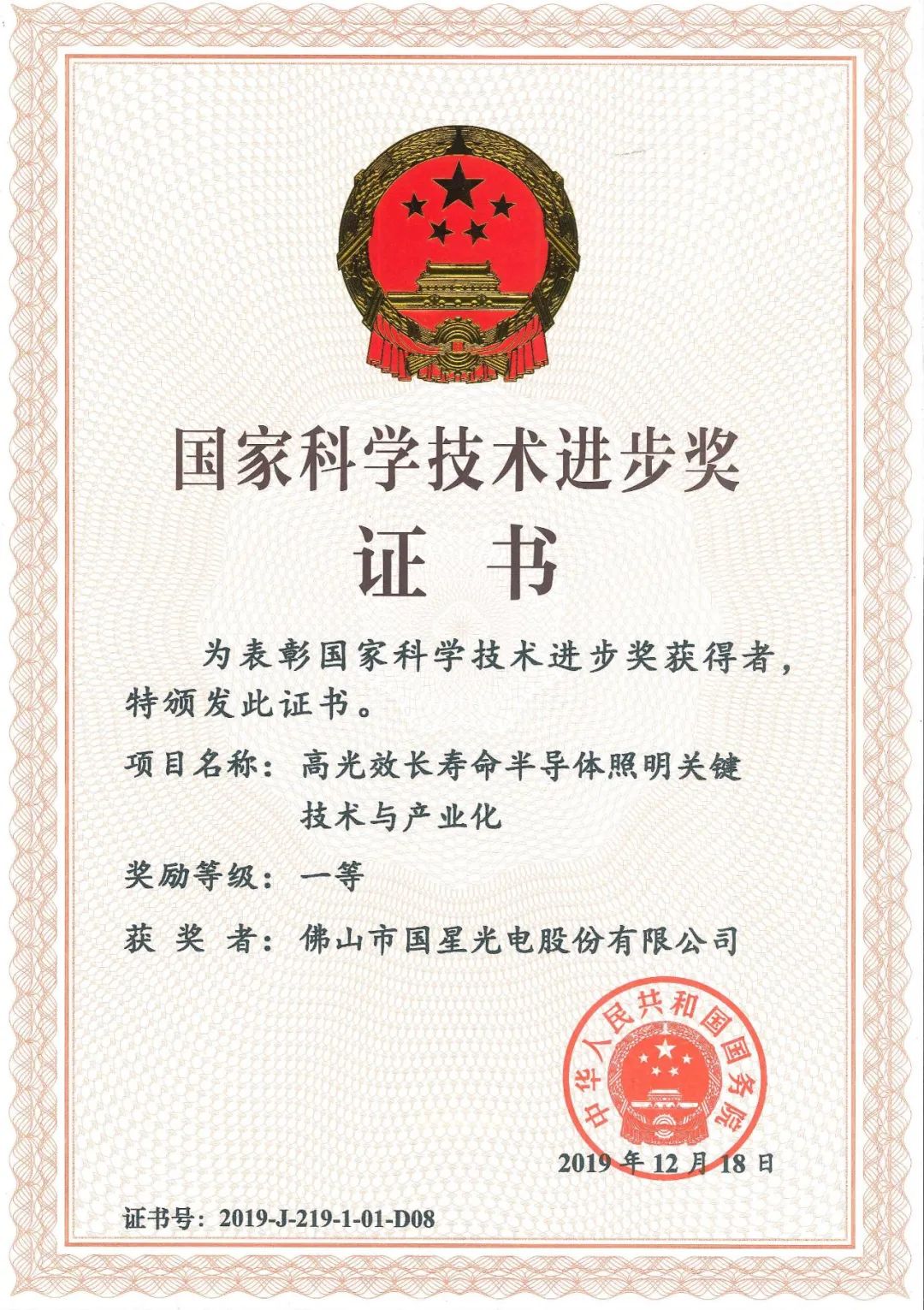 永信贵宾会-欢迎您