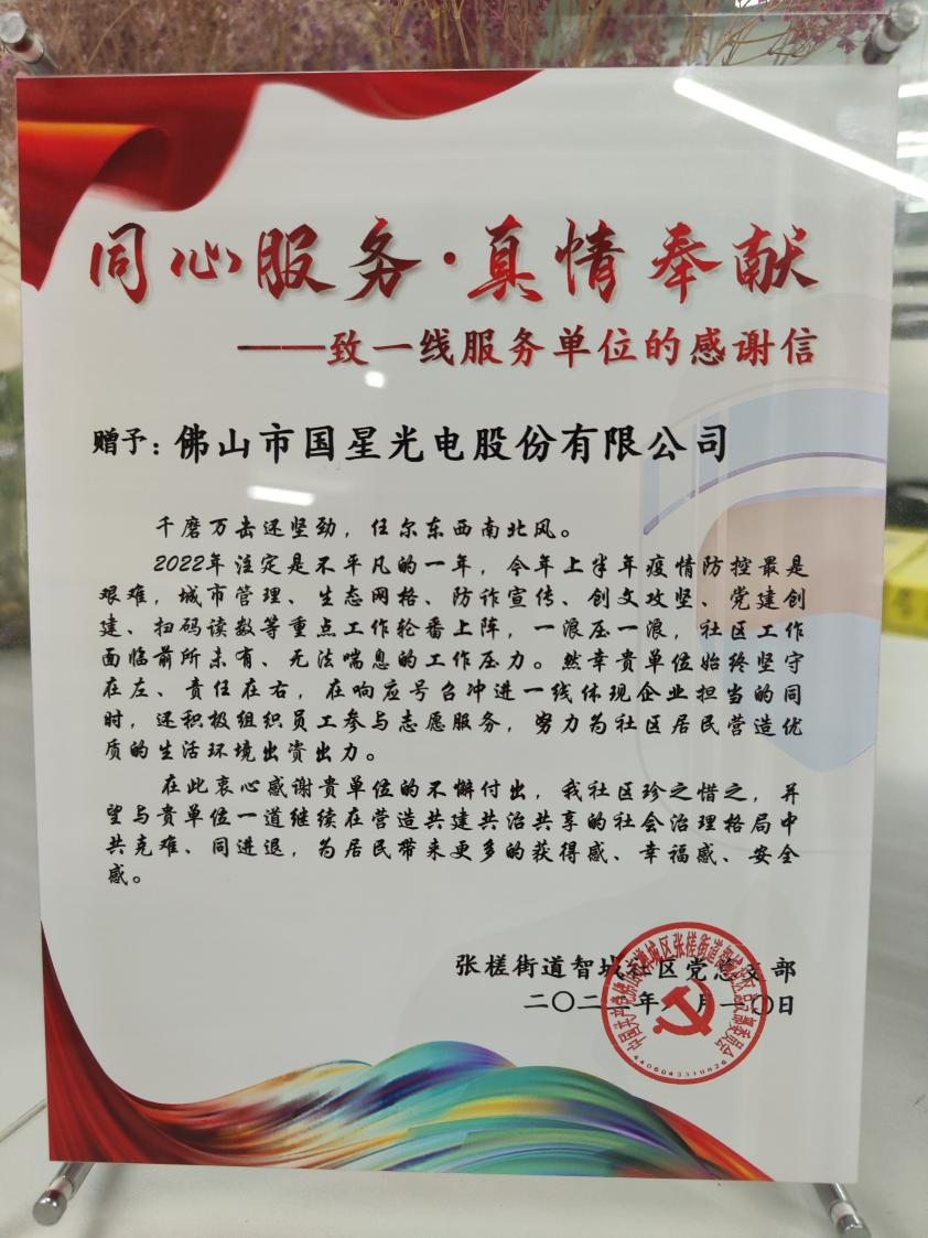 永信贵宾会-欢迎您