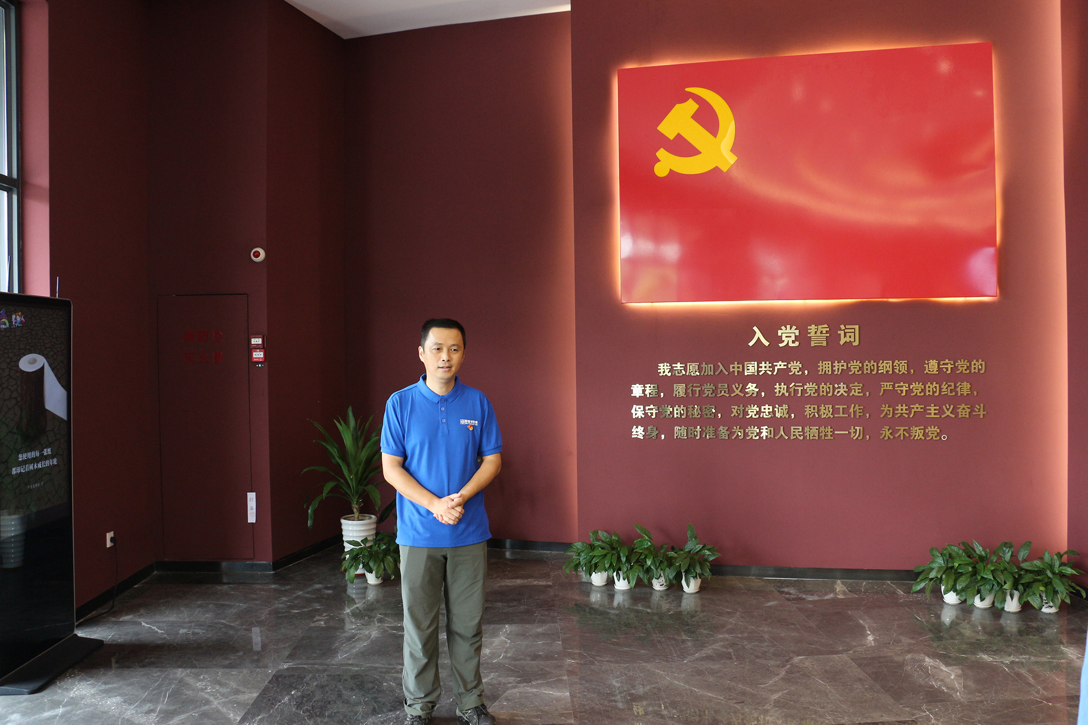 永信贵宾会-欢迎您