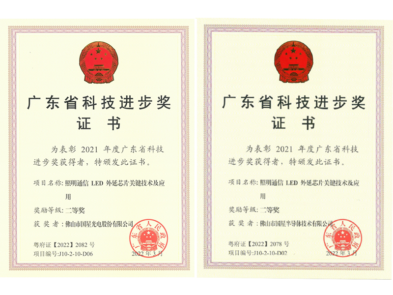 永信贵宾会-欢迎您