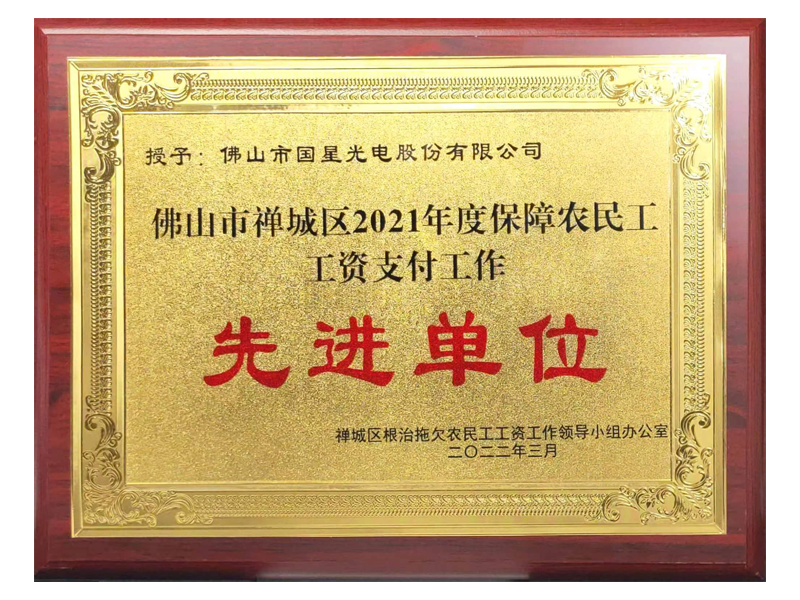 永信贵宾会-欢迎您