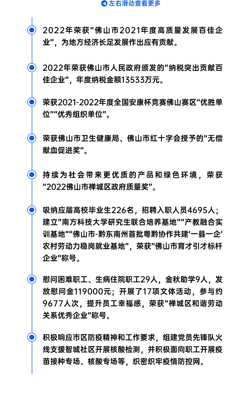 永信贵宾会-欢迎您