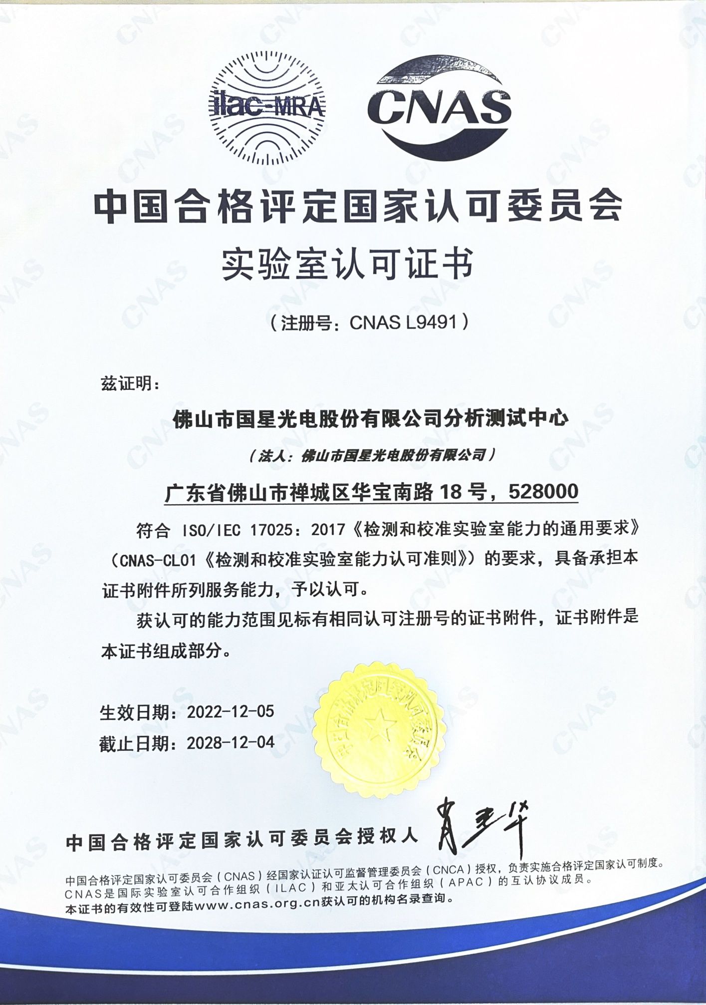 永信贵宾会-欢迎您