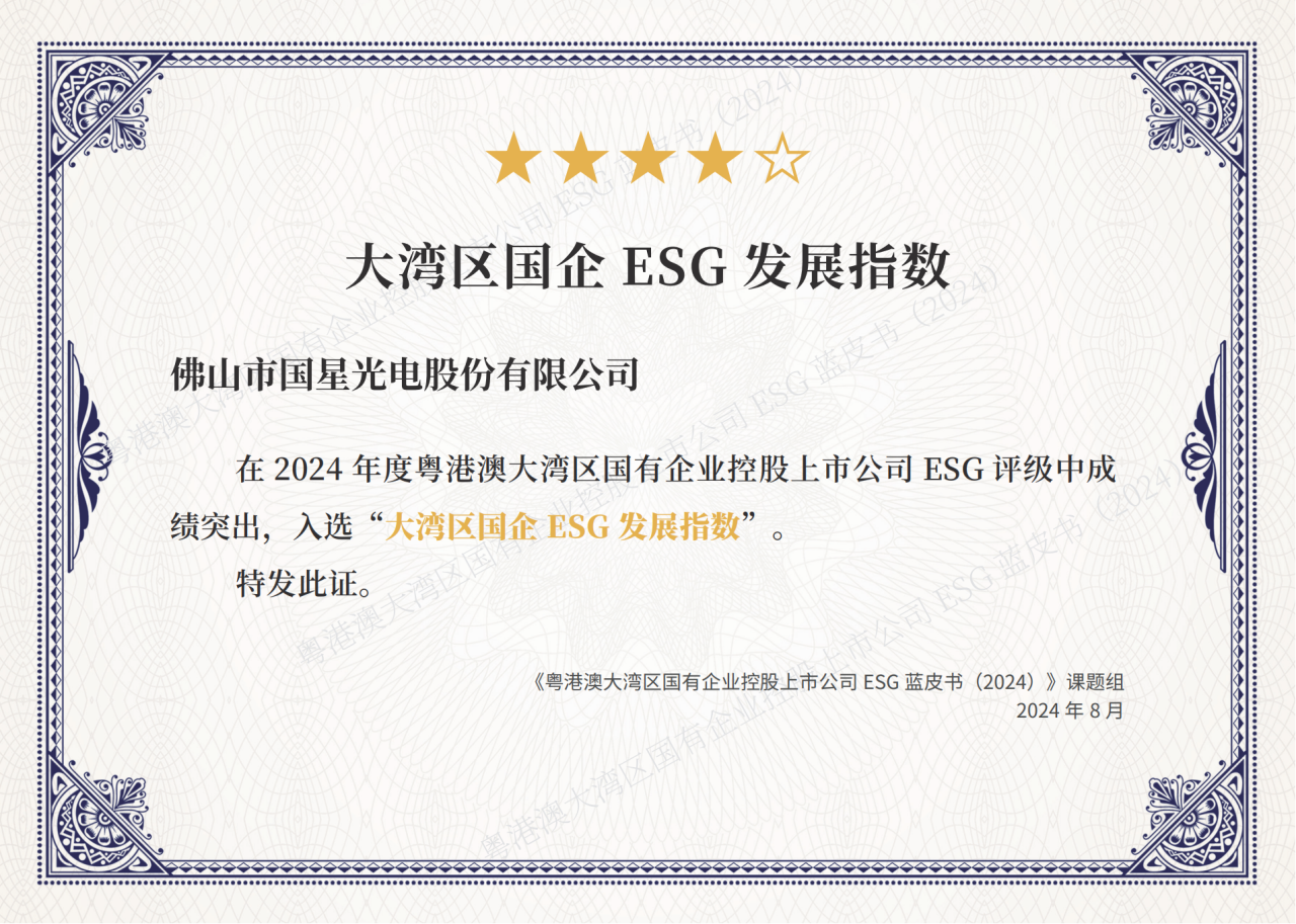 微信图片_20241011134335.png 微信图片_20241011134335.png