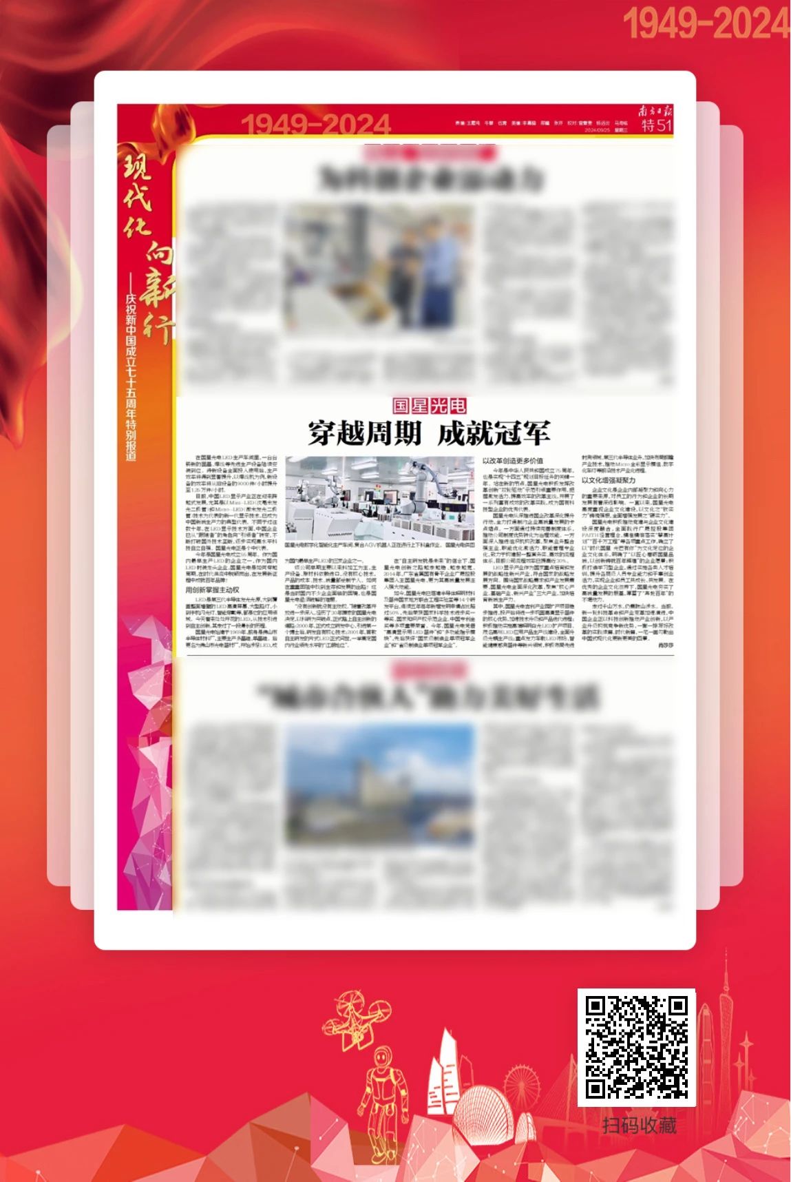 微信图片_20241112090802.jpg 微信图片_20241112090802.jpg